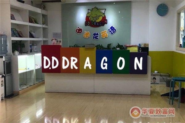 迪迪龙加盟
